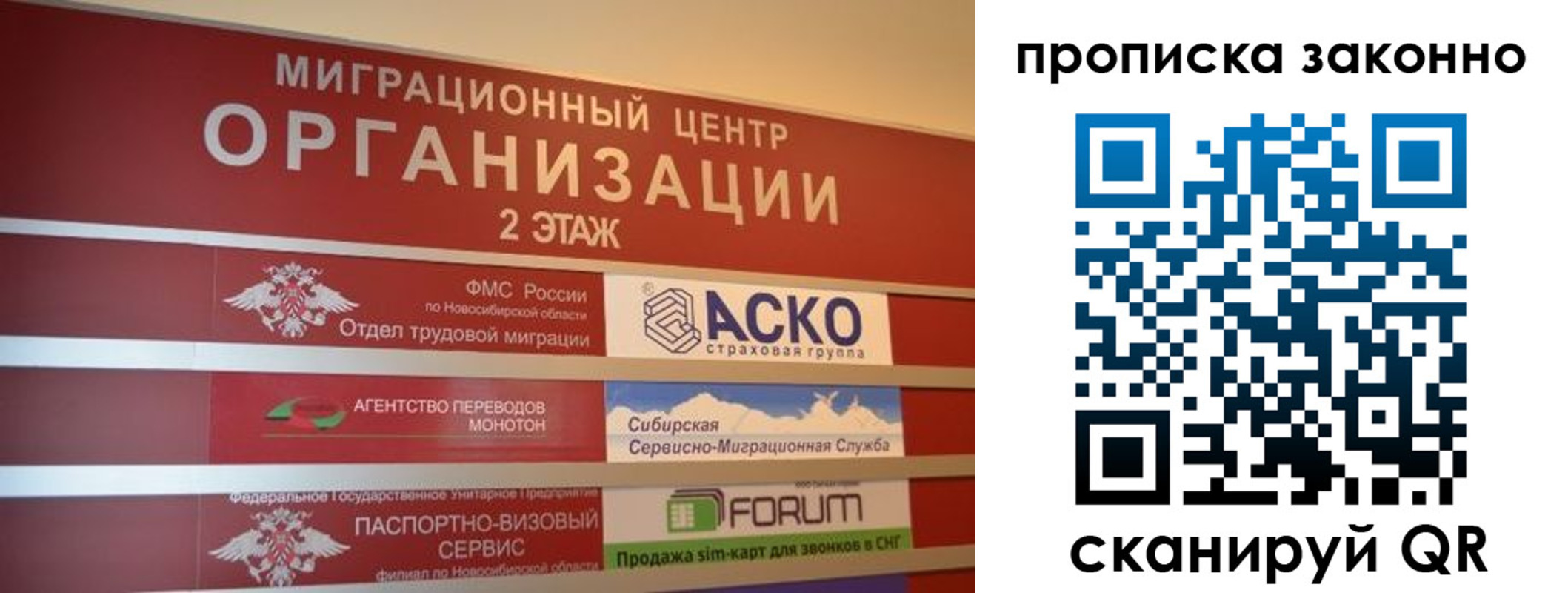 где прописаться в Каменск-Шахтинском