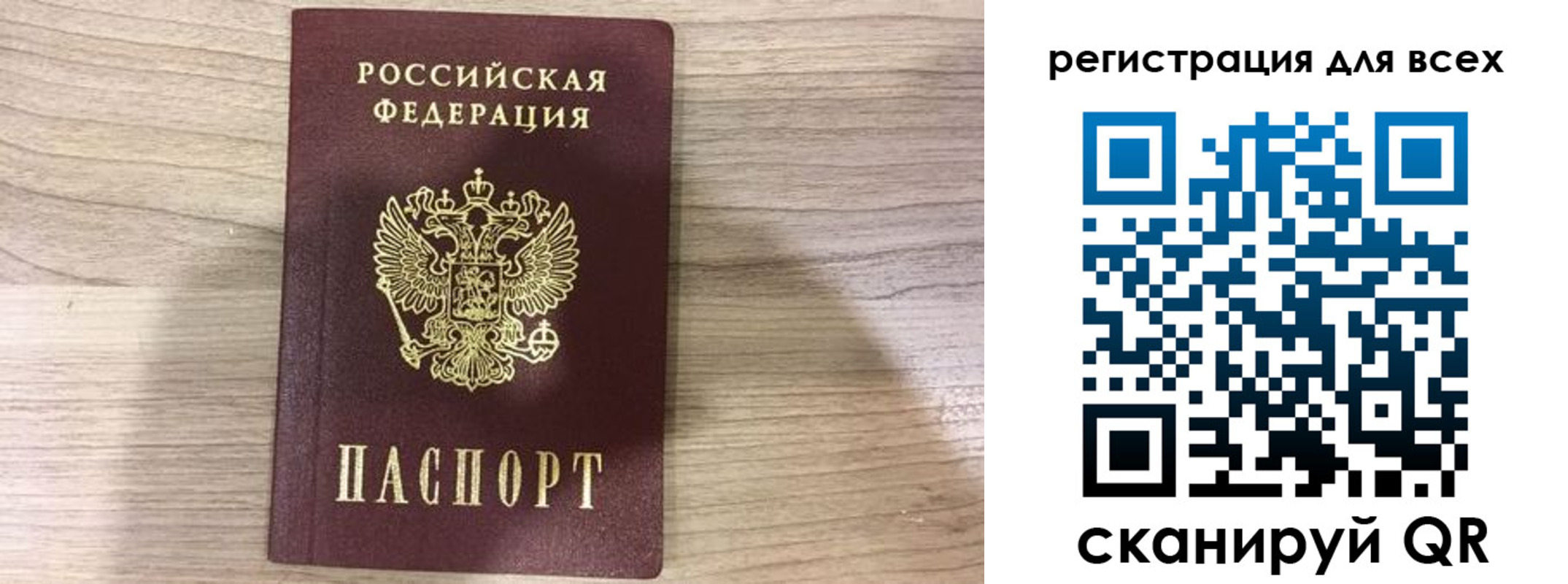 временная регистрация адрес в Каменск-Шахтинском