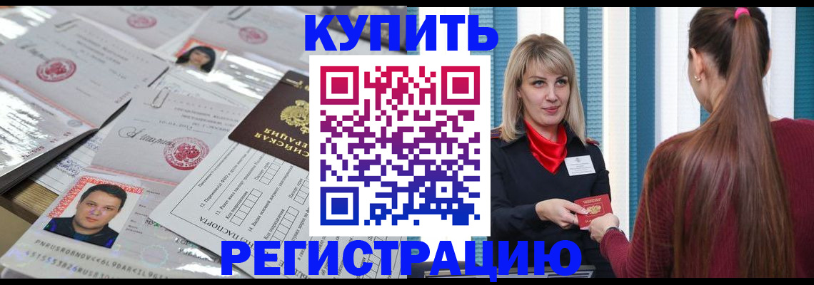 временная регистрация госуслуги в Каменск-Шахтинском