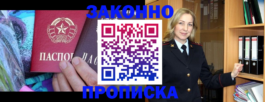 регистрация для дет. сада в Каменск-Шахтинском