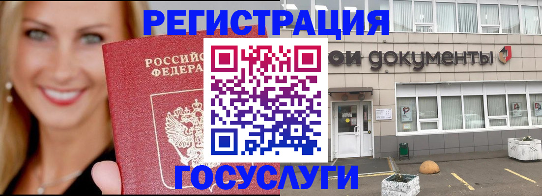 прописка гарантия в Каменск-Шахтинском